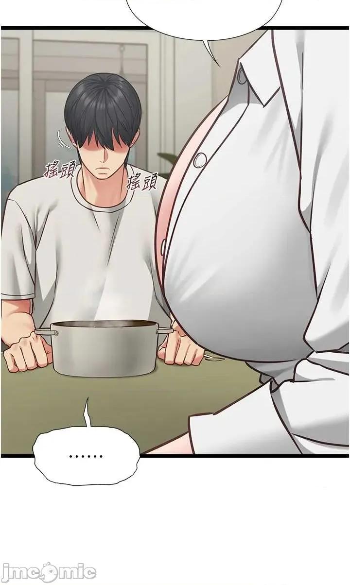 女友不能說的事 女友不能說的事 7 第19页