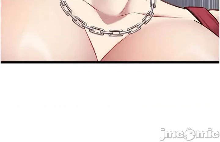 女友不能說的事 女友不能說的事 8 第39页