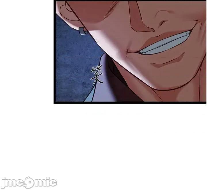 女友不能說的事 女友不能說的事12 第17页