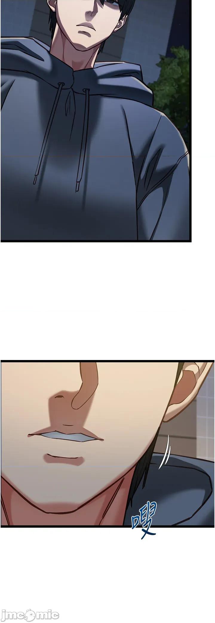 女友不能說的事 女友不能說的事_-_第13話 第3页