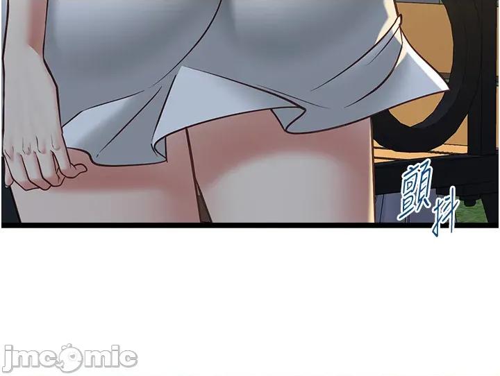 女友不能說的事 女友不能說的事_-_第13話 第26页