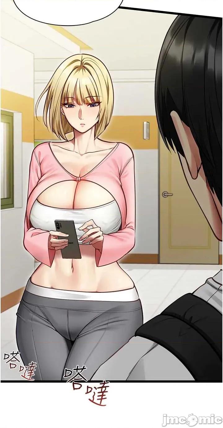 女友不能說的事 女友不能說的事 第33页