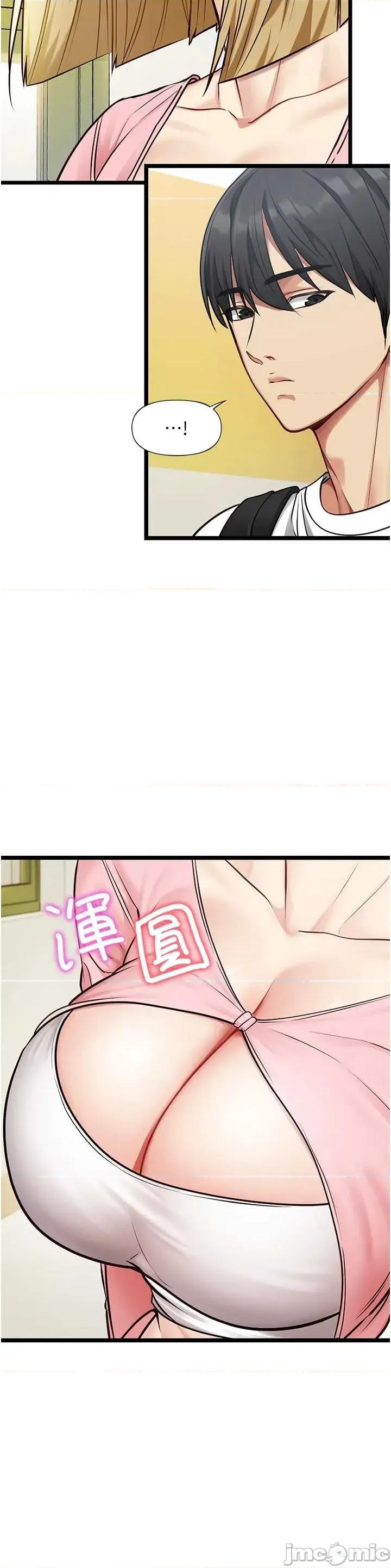 女友不能說的事 女友不能說的事 第35页