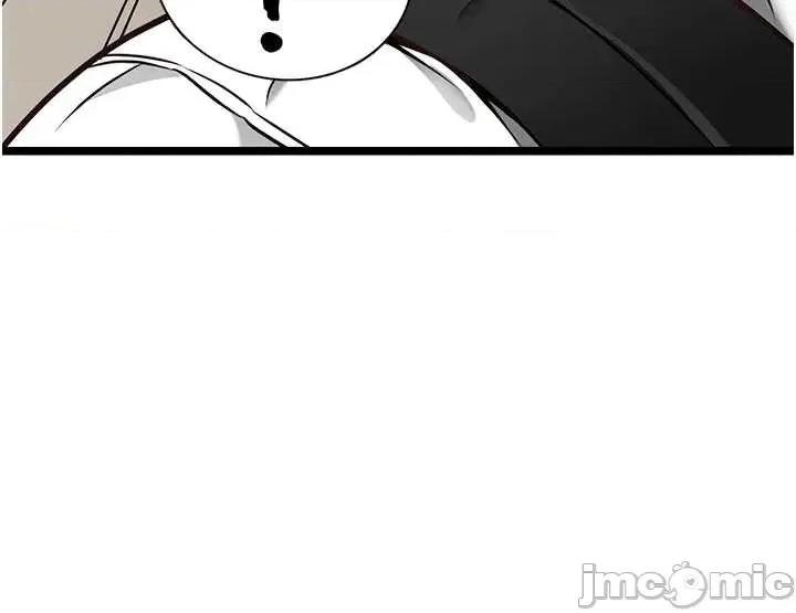女友不能說的事 女友不能說的事 第41页