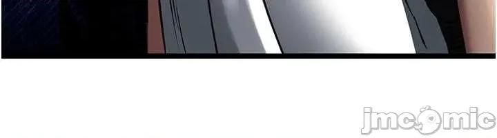 女友不能說的事 女友不能說的事 第44页