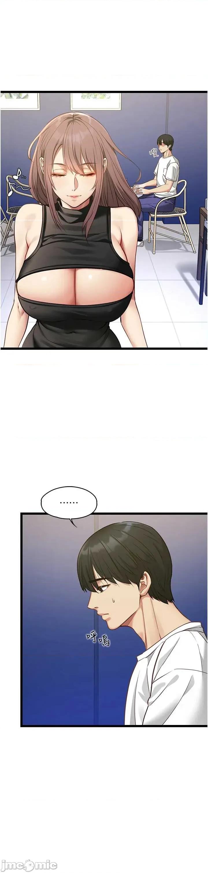 女友不能說的事 女友不能說的事 第62页