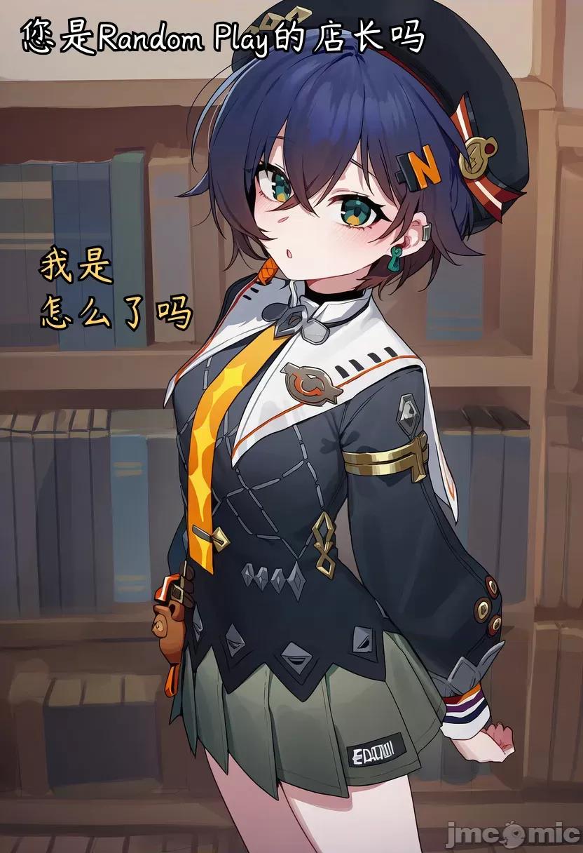 英倫學生服鈴妹ccb [a simple salmon]英倫學生服鈴妹ccb 第10页
