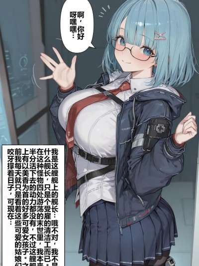 そんなお禮に釣られ…クマー