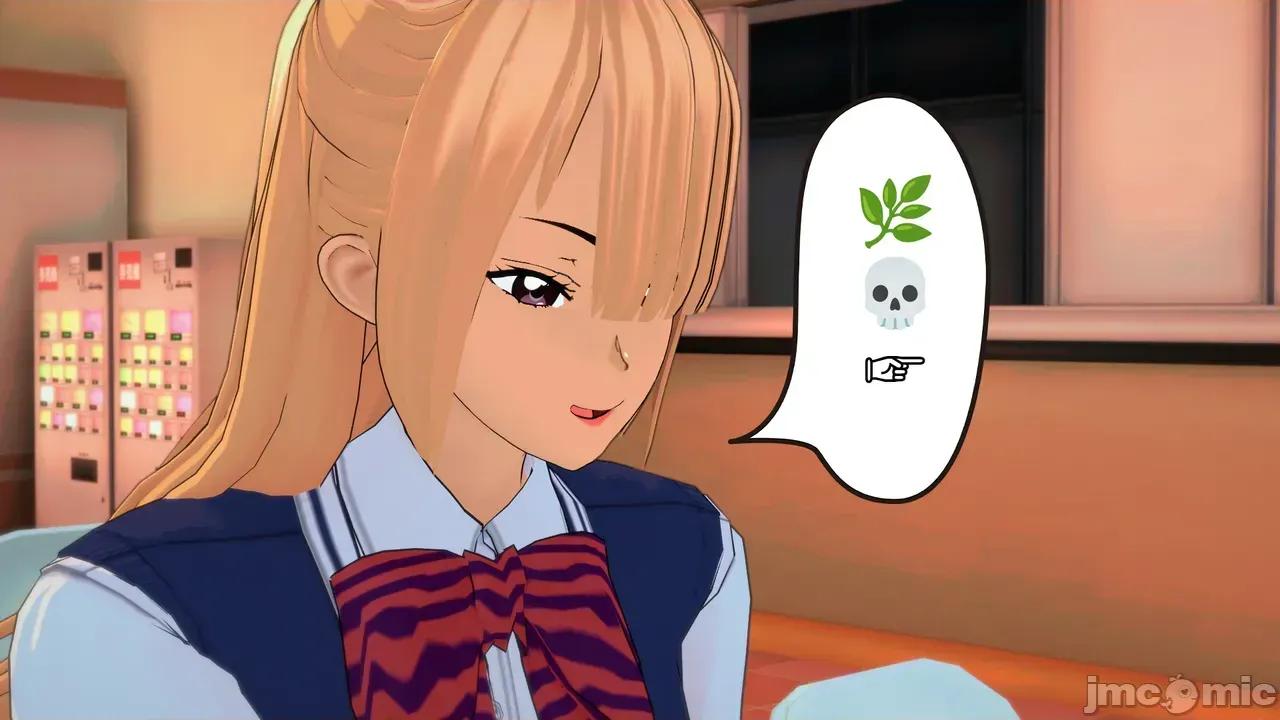 DRIVE [限界] I DRIVE 第20页