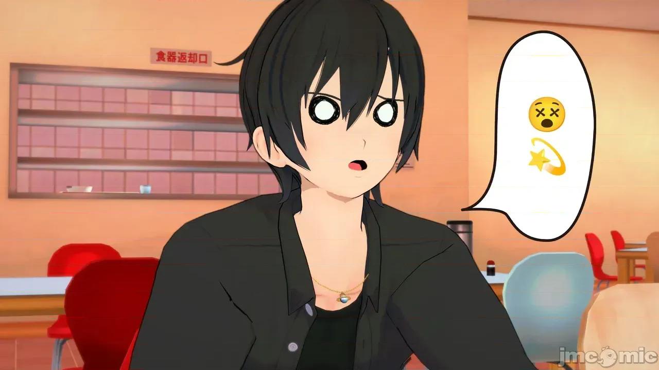 DRIVE [限界] I DRIVE 第21页