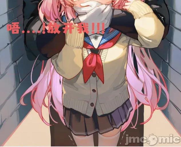 艾露娜的奇妙藥水 艾露娜的奇妙藥水 第10页