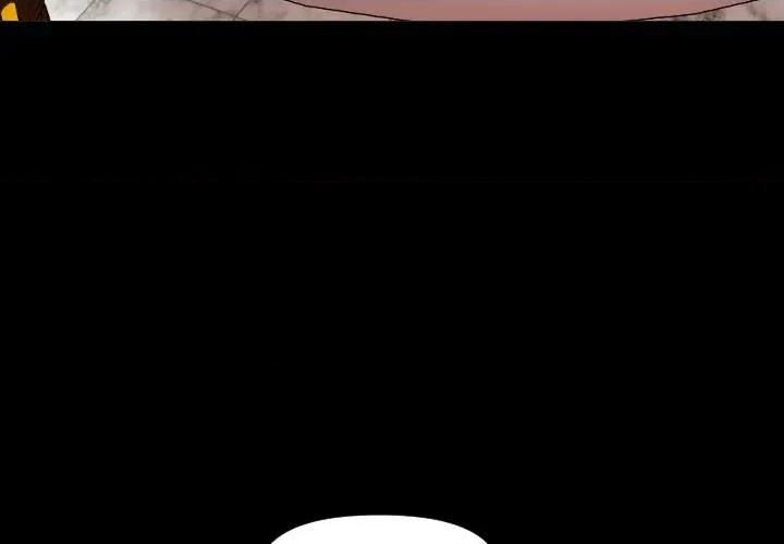 秘書的難言之隱 秘書的難言之隱-第2話 第4页