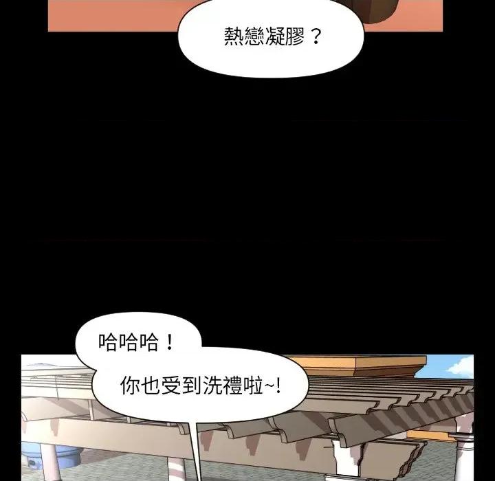 秘書的難言之隱 秘書的難言之隱-第2話 第63页