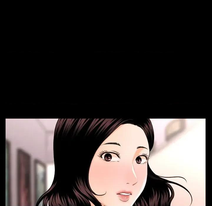 秘書的難言之隱 秘書的難言之隱-第2話 第99页