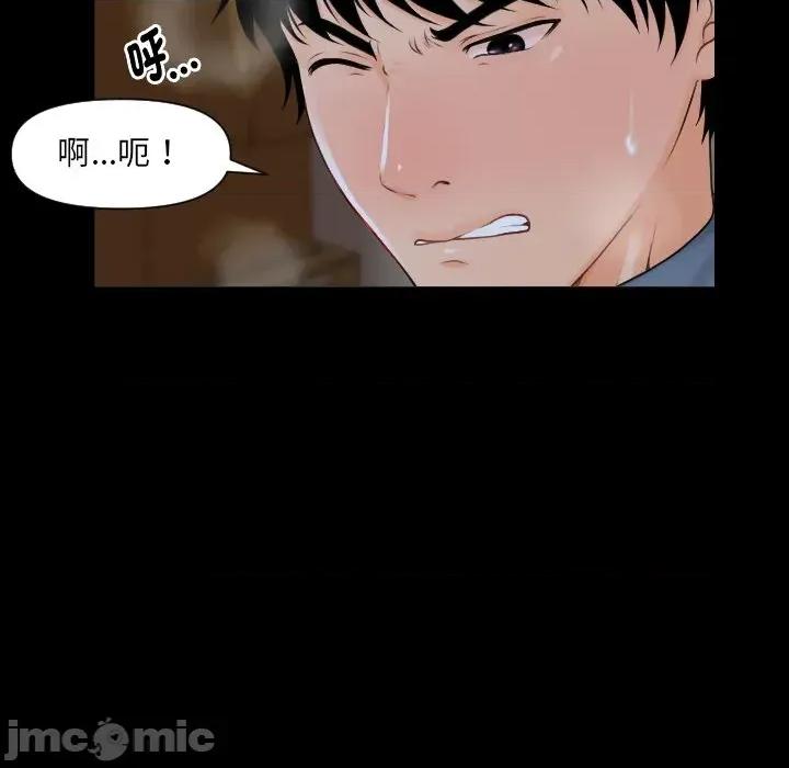 秘書的難言之隱 秘書的難言之隱-第3話 第25页