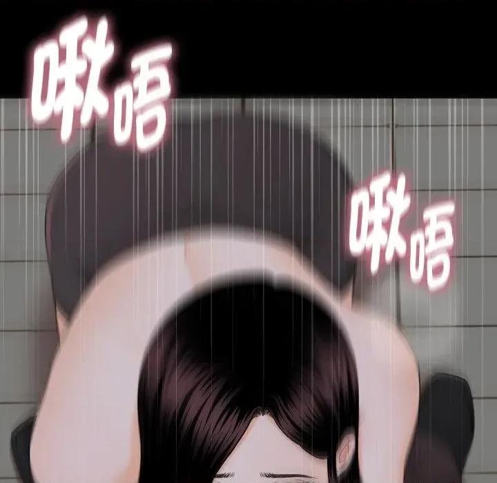 秘書的難言之隱 秘書的難言之隱-第3話 第26页
