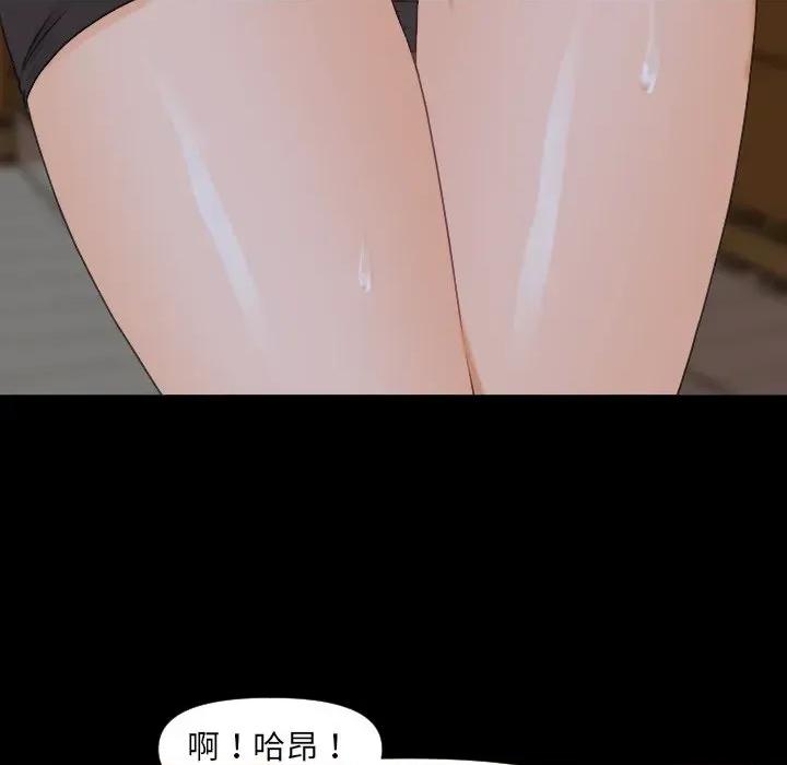 秘書的難言之隱 秘書的難言之隱-第3話 第53页