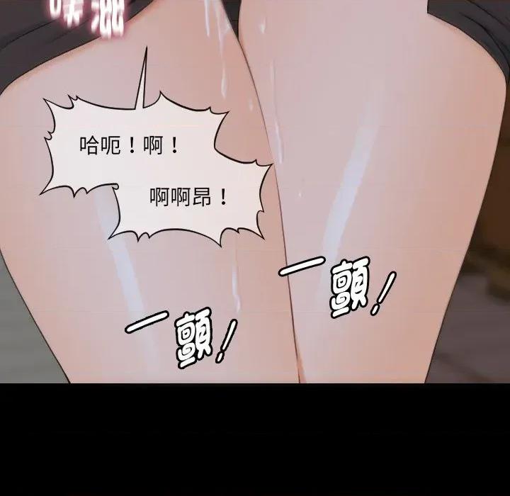 秘書的難言之隱 秘書的難言之隱-第3話 第58页