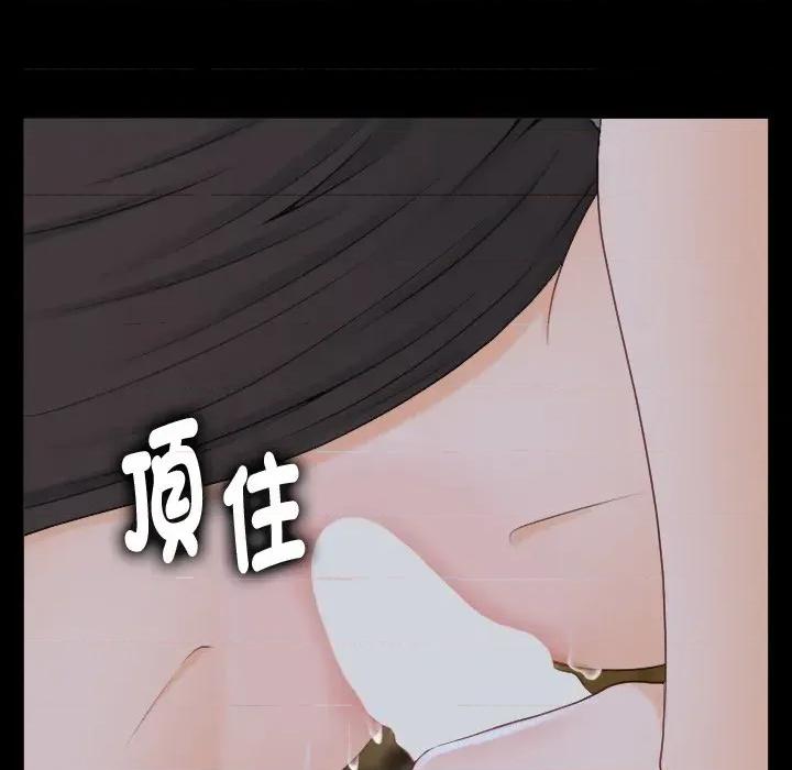 秘書的難言之隱 秘書的難言之隱-第3話 第108页
