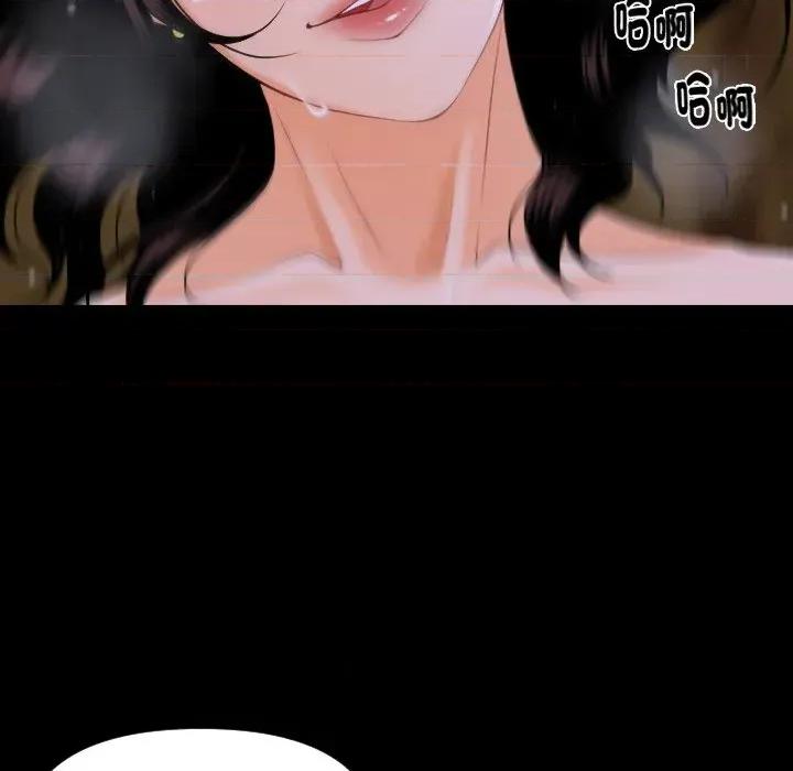 秘書的難言之隱 秘書的難言之隱-第3話 第116页