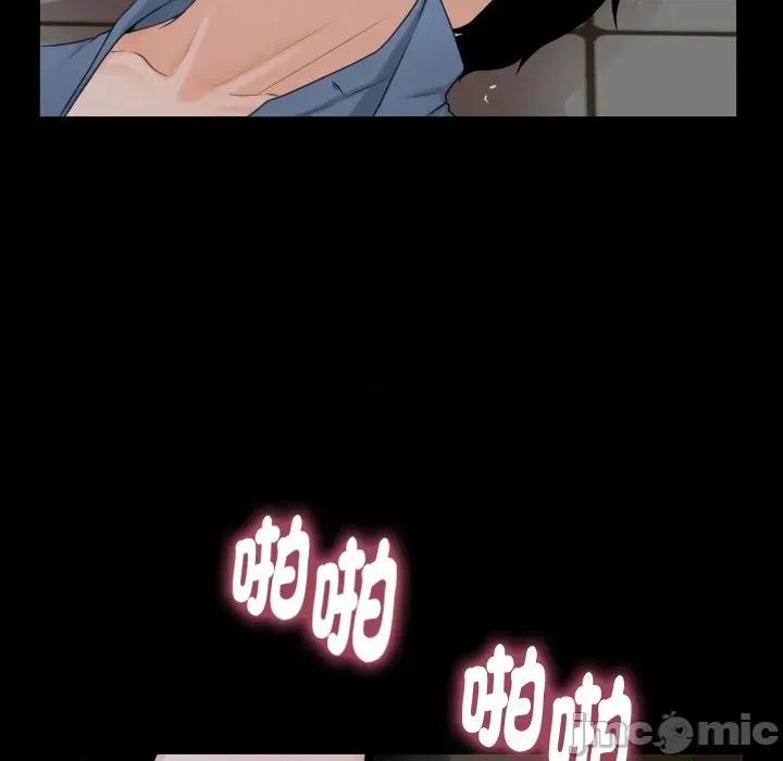 秘書的難言之隱 秘書的難言之隱-第4話 第20页