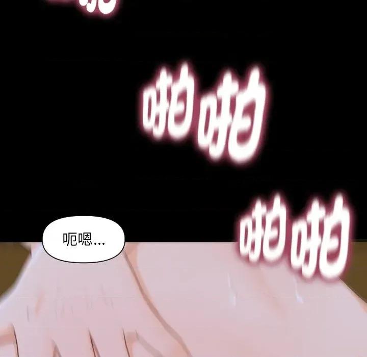 秘書的難言之隱 秘書的難言之隱-第4話 第23页
