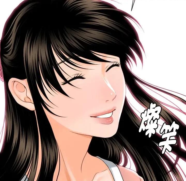 秘書的難言之隱 秘書的難言之隱-第4話 第91页