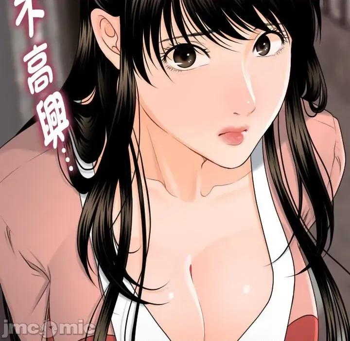 秘書的難言之隱 秘書的難言之隱-第4話 第105页
