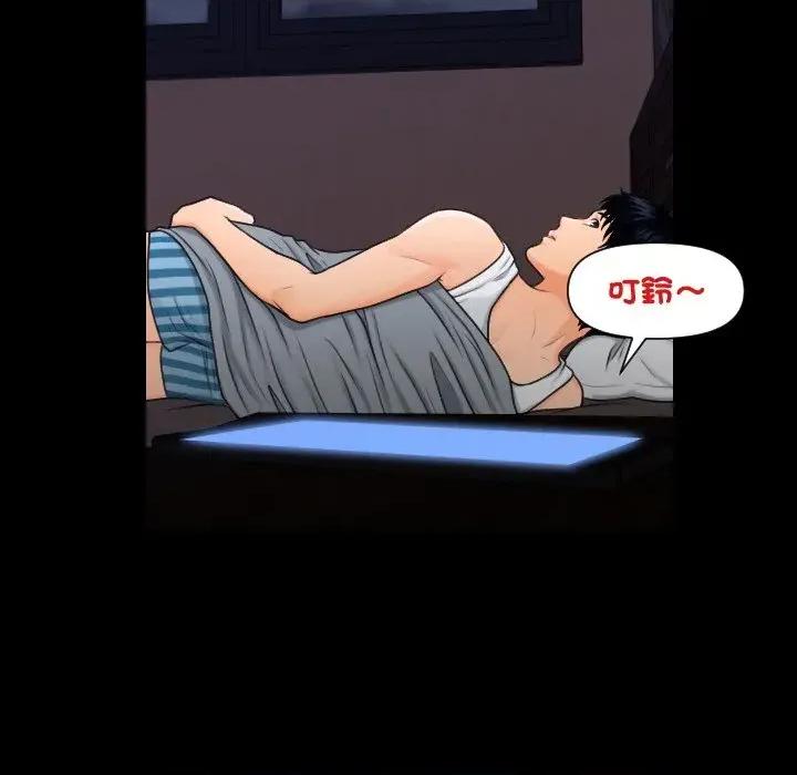 秘書的難言之隱 秘書的難言之隱-第4話 第118页