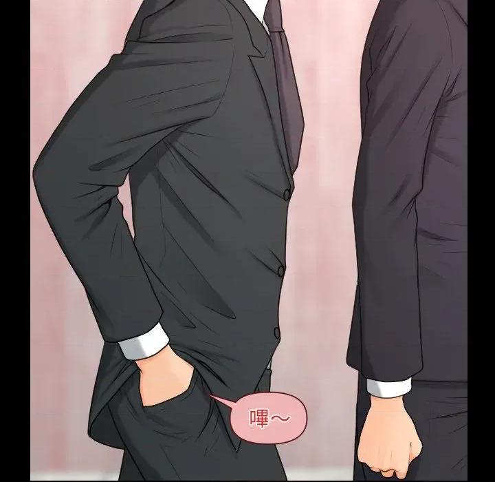 秘書的難言之隱 秘書的難言之隱-第5話 第117页