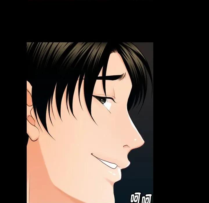 秘書的難言之隱 秘書的難言之隱-第5話 第126页