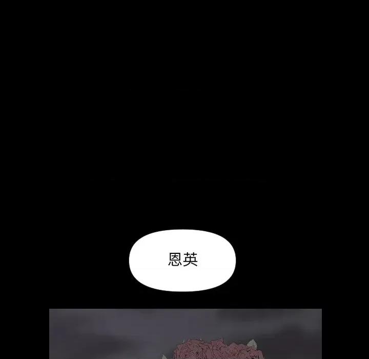 秘書的難言之隱 秘書的難言之隱-第5話 第129页