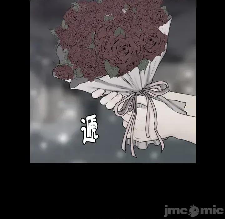 秘書的難言之隱 秘書的難言之隱-第5話 第130页