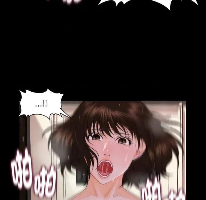 秘書的難言之隱 秘書的難言之隱-第6話 第24页