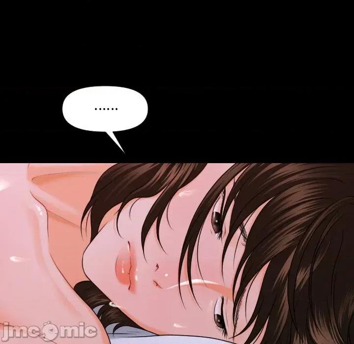 秘書的難言之隱 秘書的難言之隱-第6話 第40页