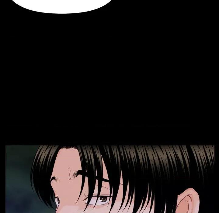 秘書的難言之隱 秘書的難言之隱-第6話 第63页
