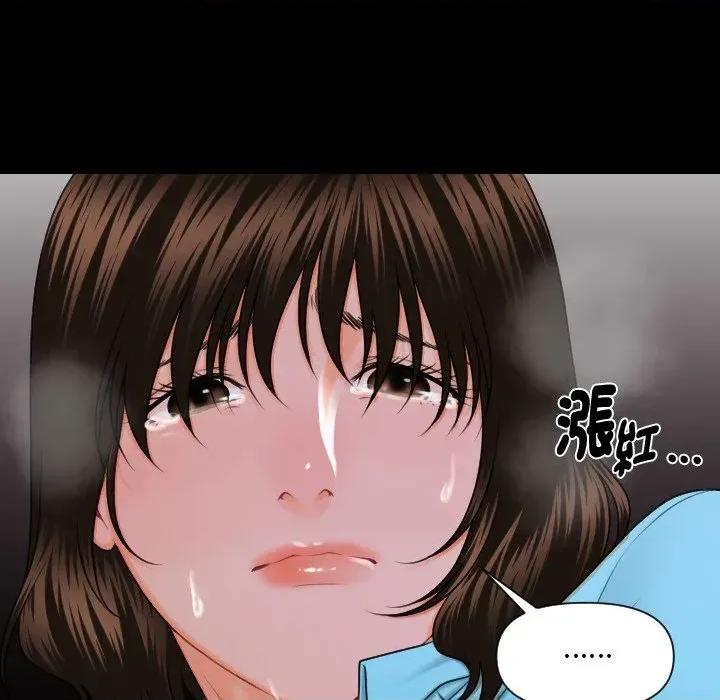 秘書的難言之隱 秘書的難言之隱-第6話 第103页