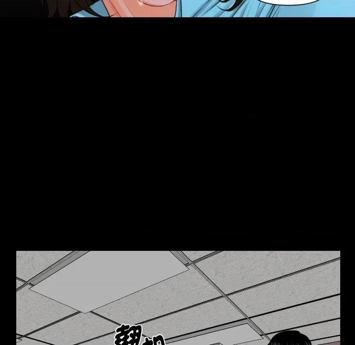 秘書的難言之隱 秘書的難言之隱-第6話 第104页