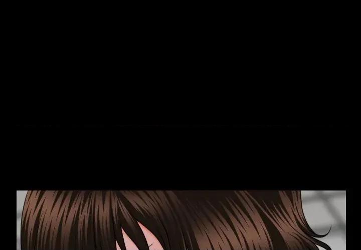 秘書的難言之隱 秘書的難言之隱-第7話 第1页