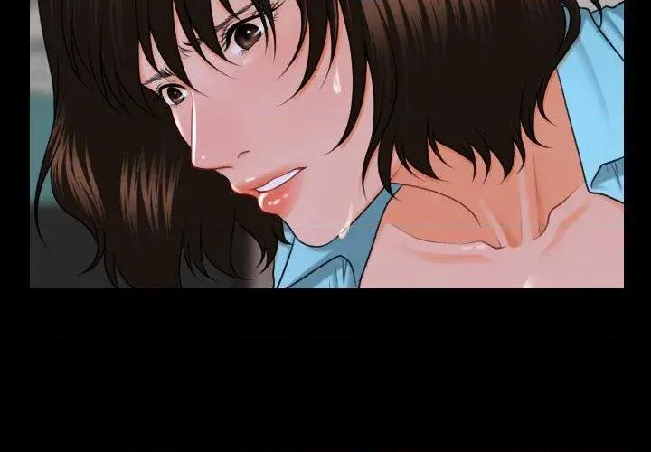 秘書的難言之隱 秘書的難言之隱-第7話 第2页
