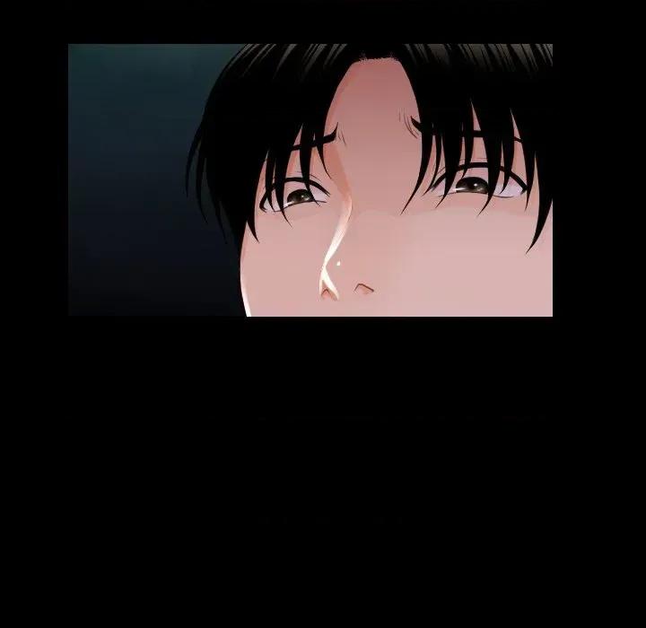 秘書的難言之隱 秘書的難言之隱-第7話 第11页