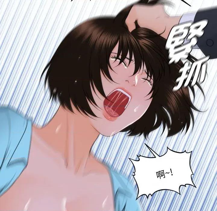 秘書的難言之隱 秘書的難言之隱-第7話 第32页