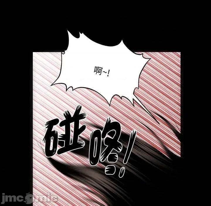 秘書的難言之隱 秘書的難言之隱-第7話 第80页