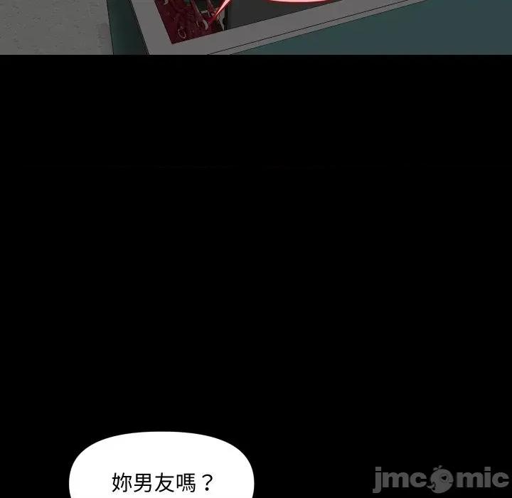 秘書的難言之隱 秘書的難言之隱-第8話 第25页