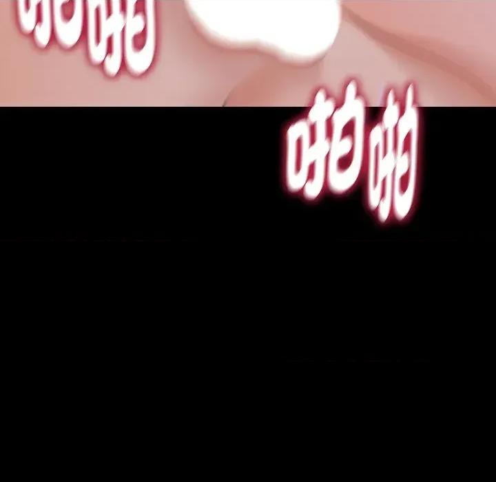 秘書的難言之隱 秘書的難言之隱-第8話 第44页