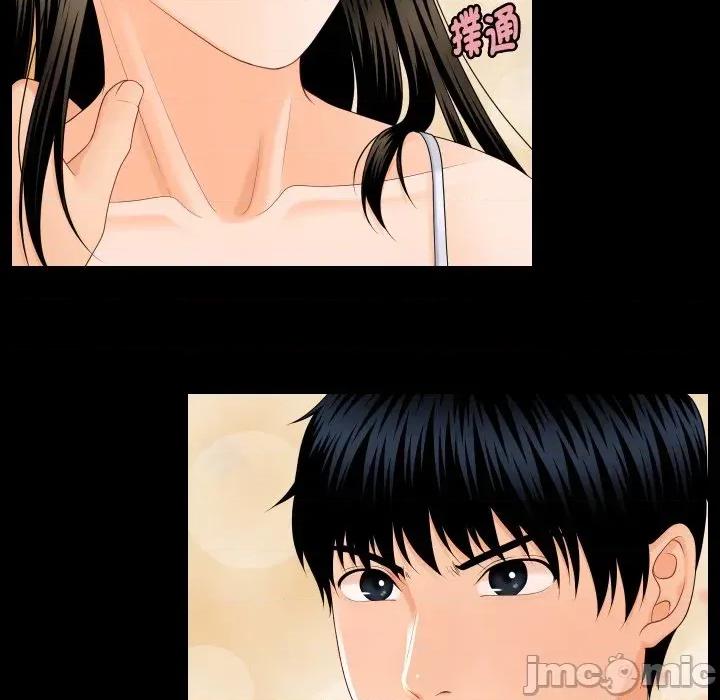 秘書的難言之隱 秘書的難言之隱-第8話 第90页