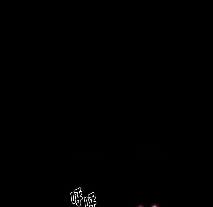 秘書的難言之隱 秘書的難言之隱-第9話 第19页