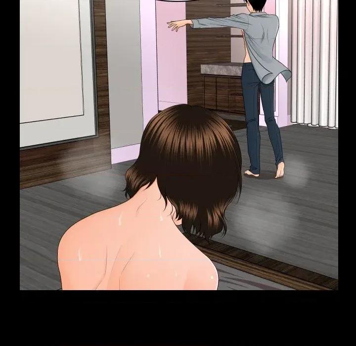 秘書的難言之隱 秘書的難言之隱-第9話 第39页