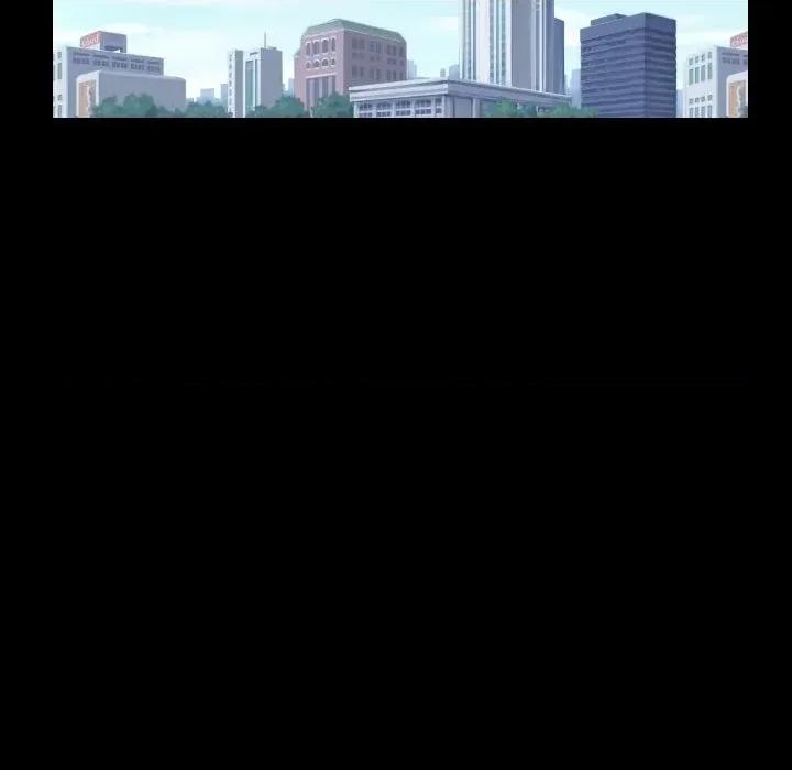 秘書的難言之隱 秘書的難言之隱-第9話 第44页