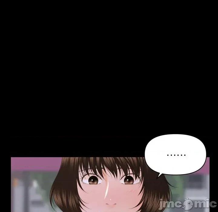 秘書的難言之隱 秘書的難言之隱-第9話 第55页